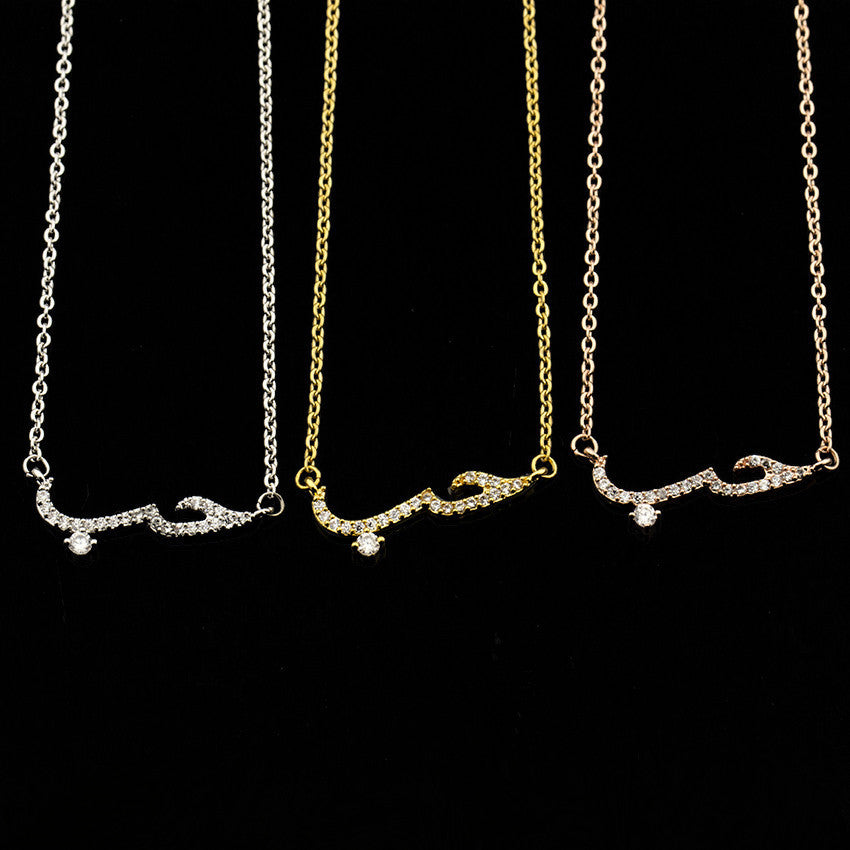 Love declaration necklace