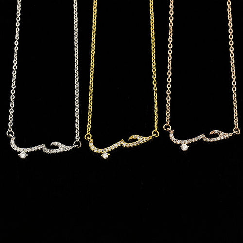 Love declaration necklace