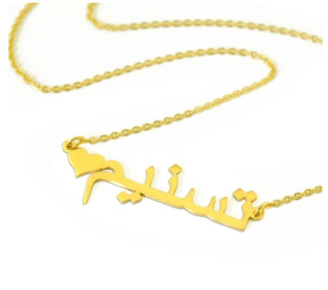 necklace